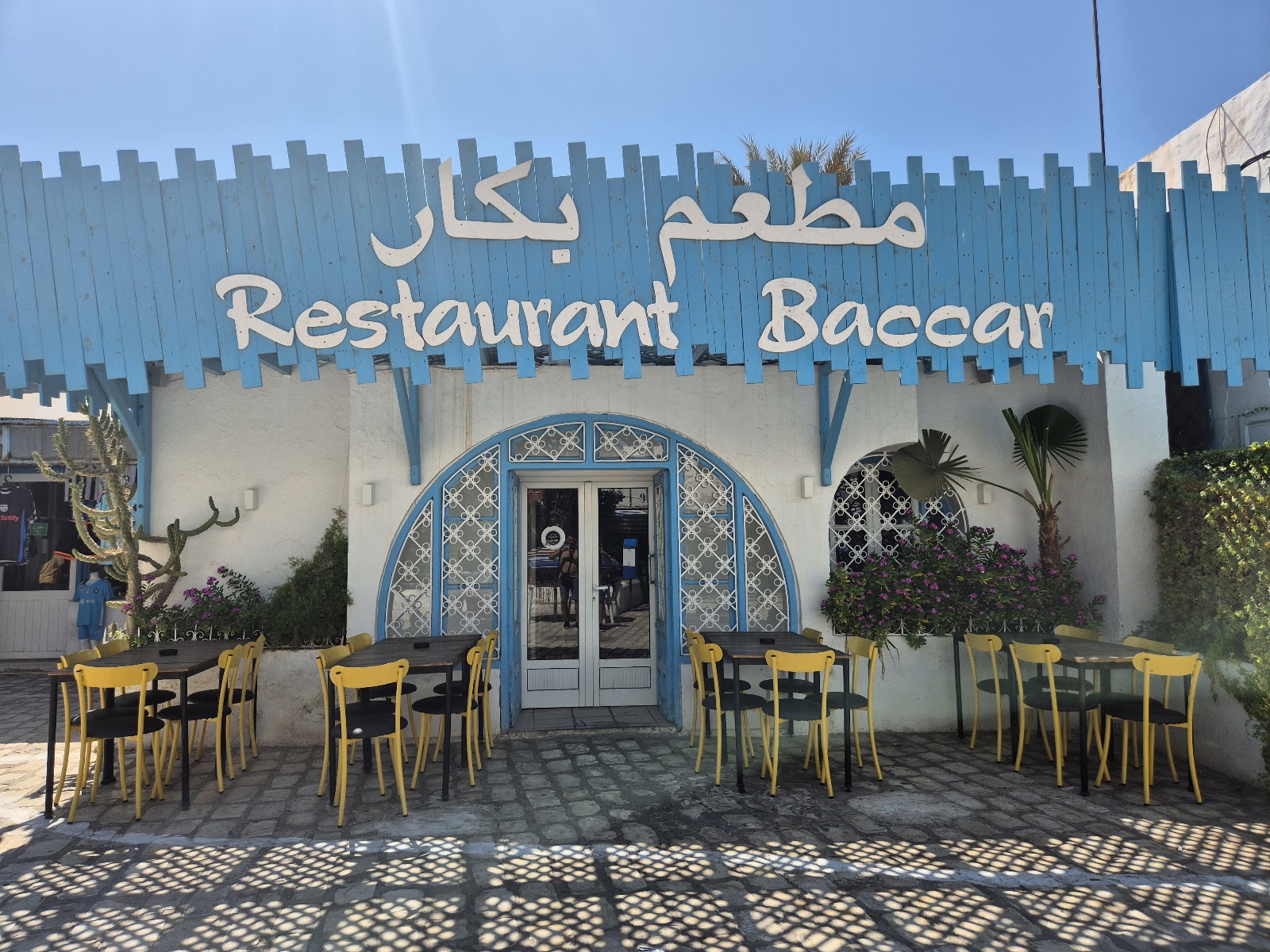 Restaurant Baccar — photo 5