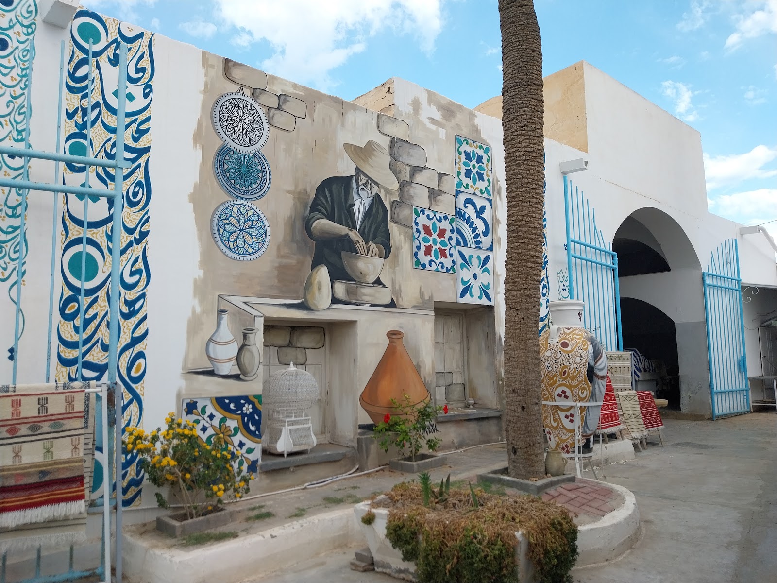 El Fundouk — photo 7