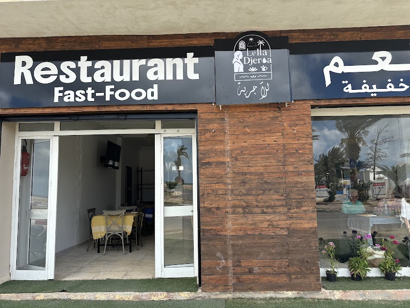 Chez Lella — photo principale